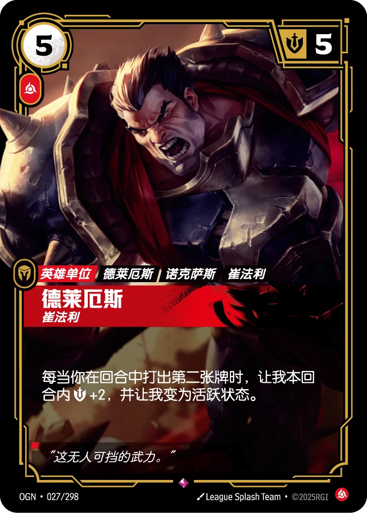 德萊厄斯
