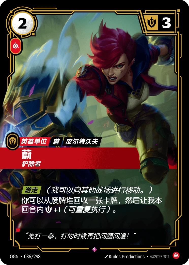 蔚