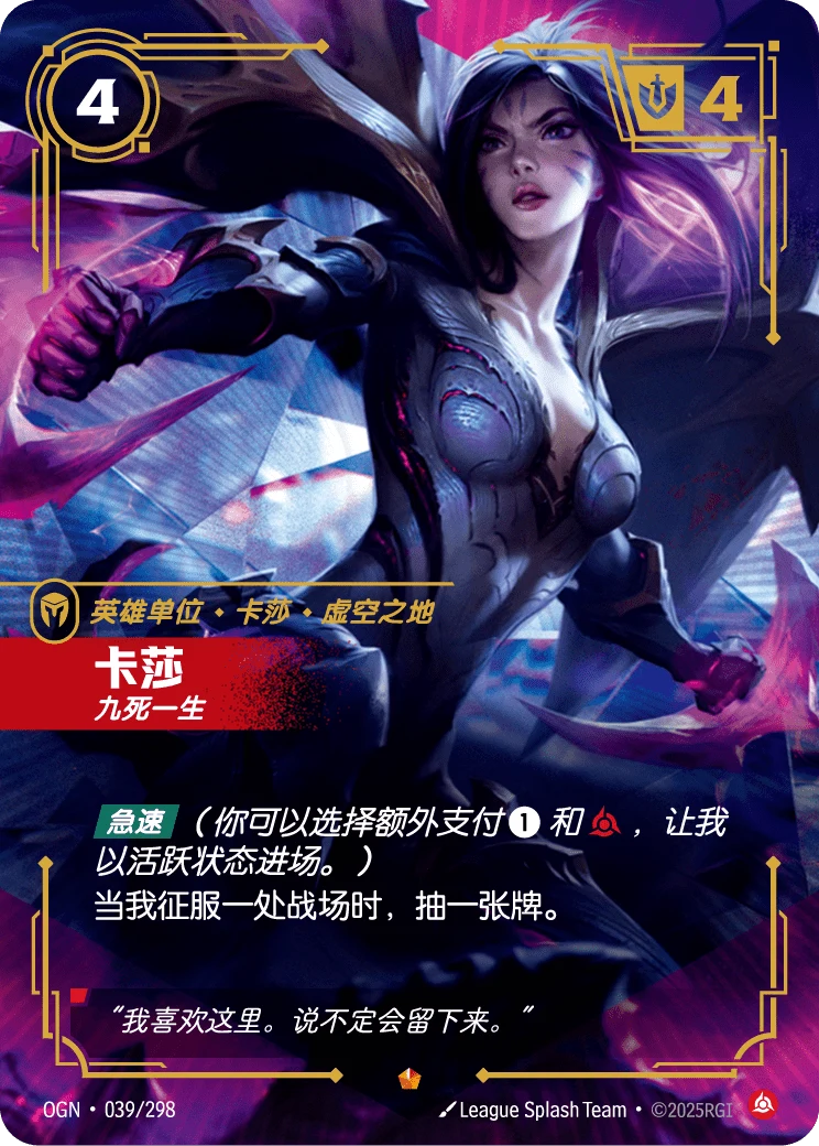 卡莎