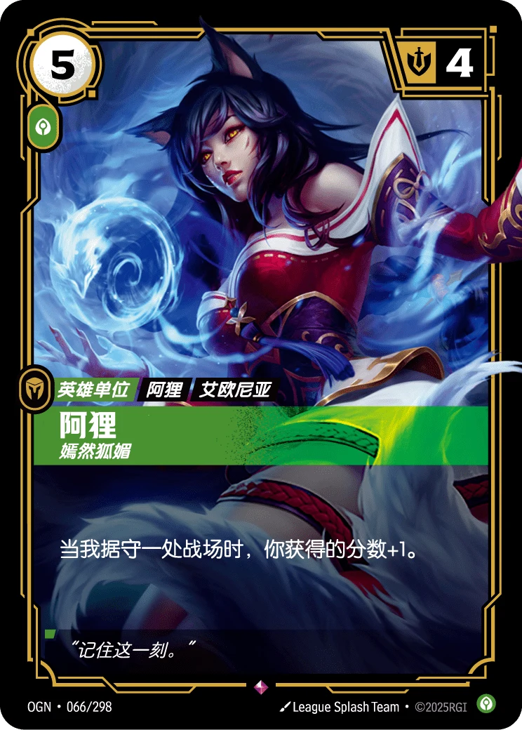 阿狸
