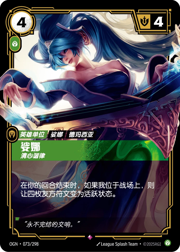 娑娜
