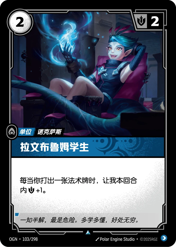 拉文布魯姆學生