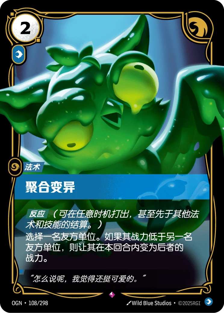 聚合變異