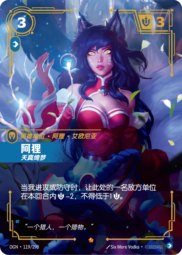 阿狸