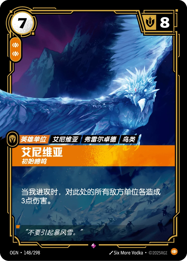 艾尼維亞