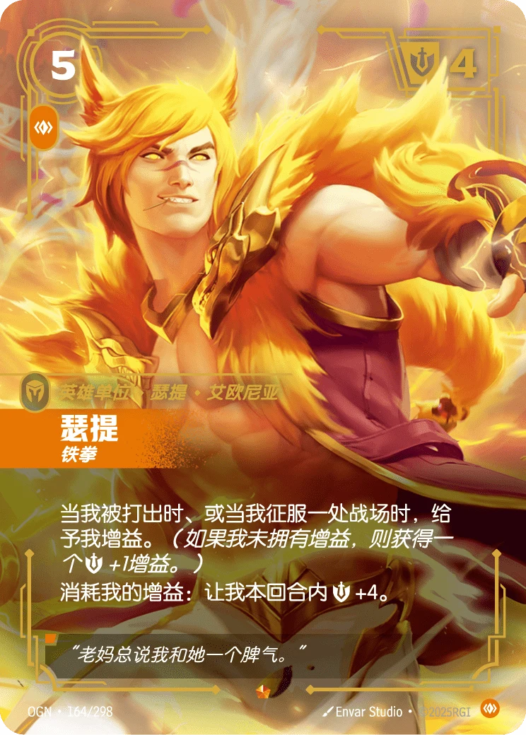 瑟提