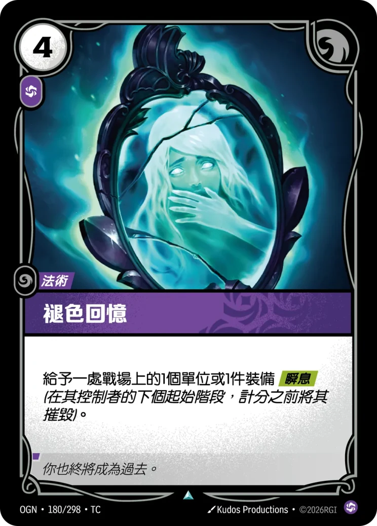 褪色回憶