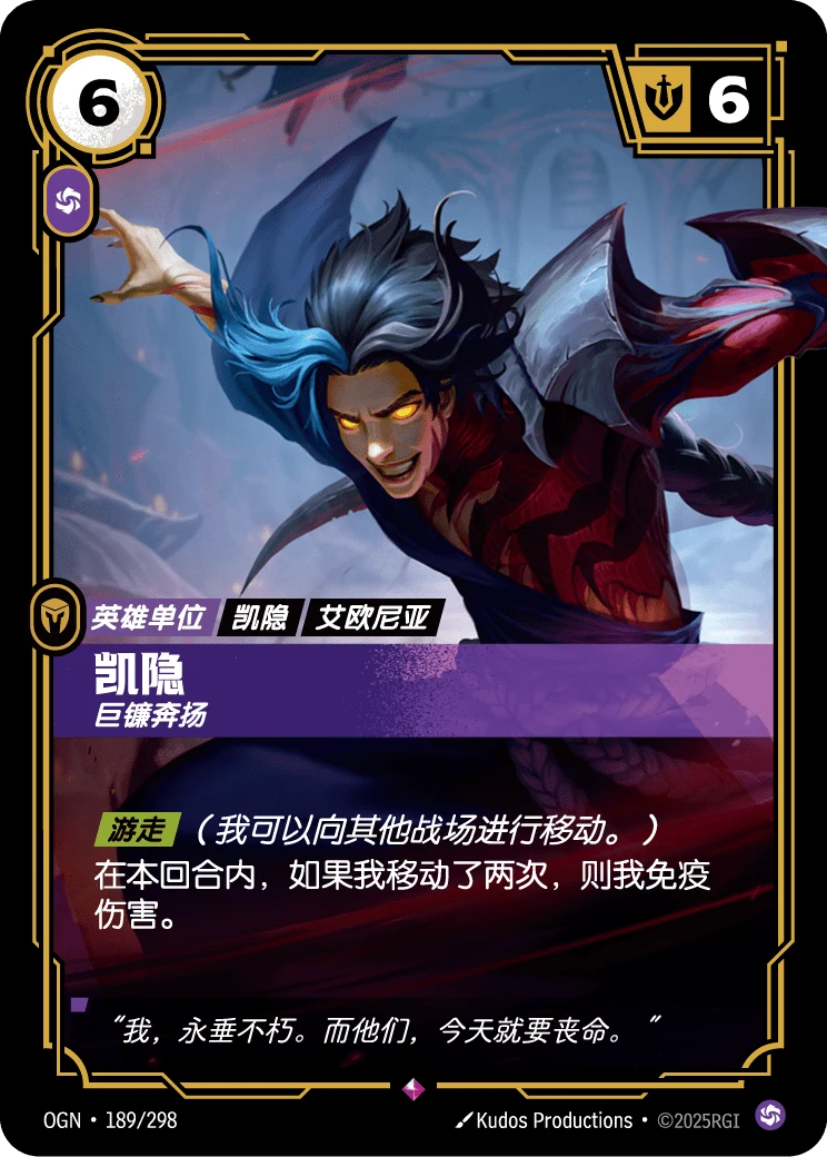 凱隱