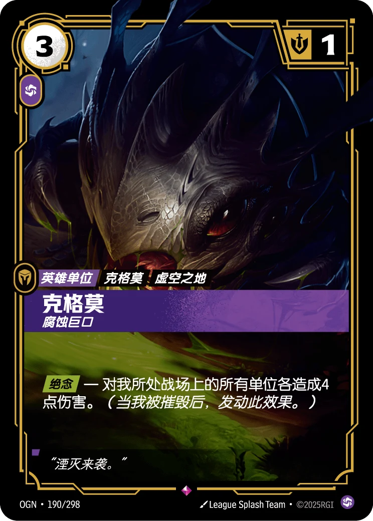 克格莫