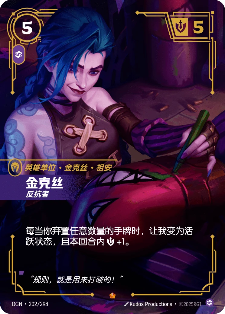金克絲