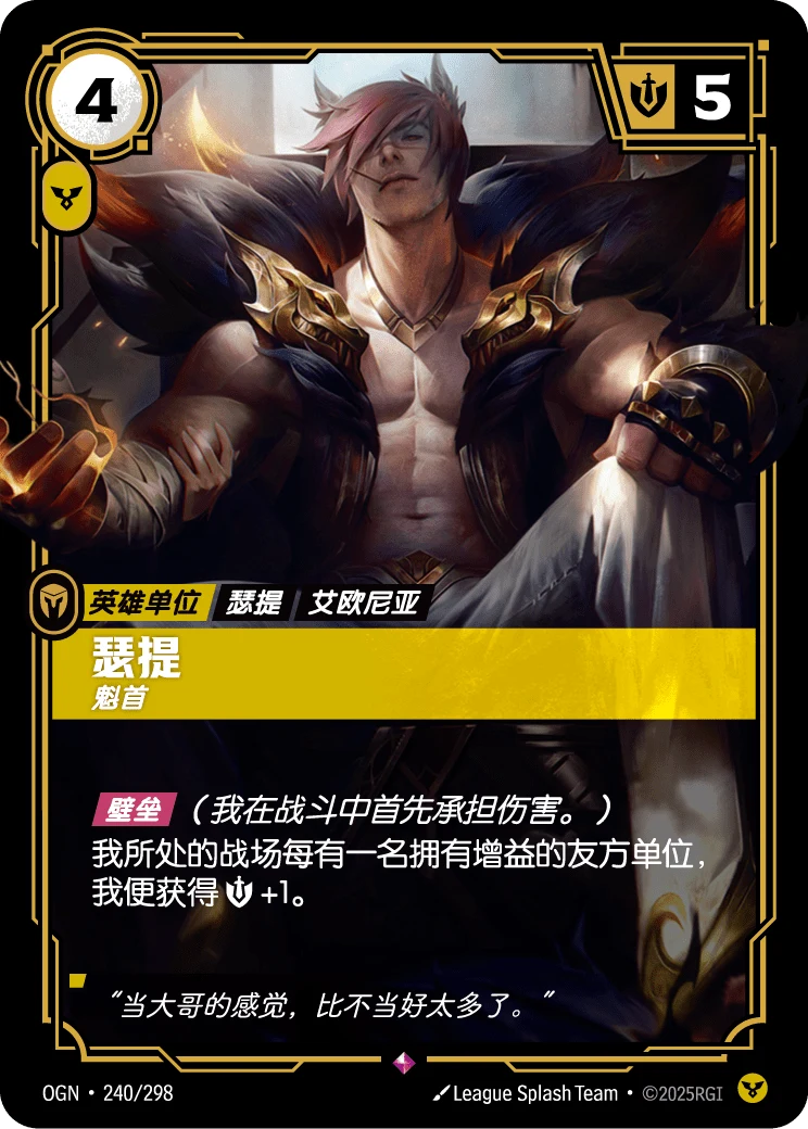 瑟提