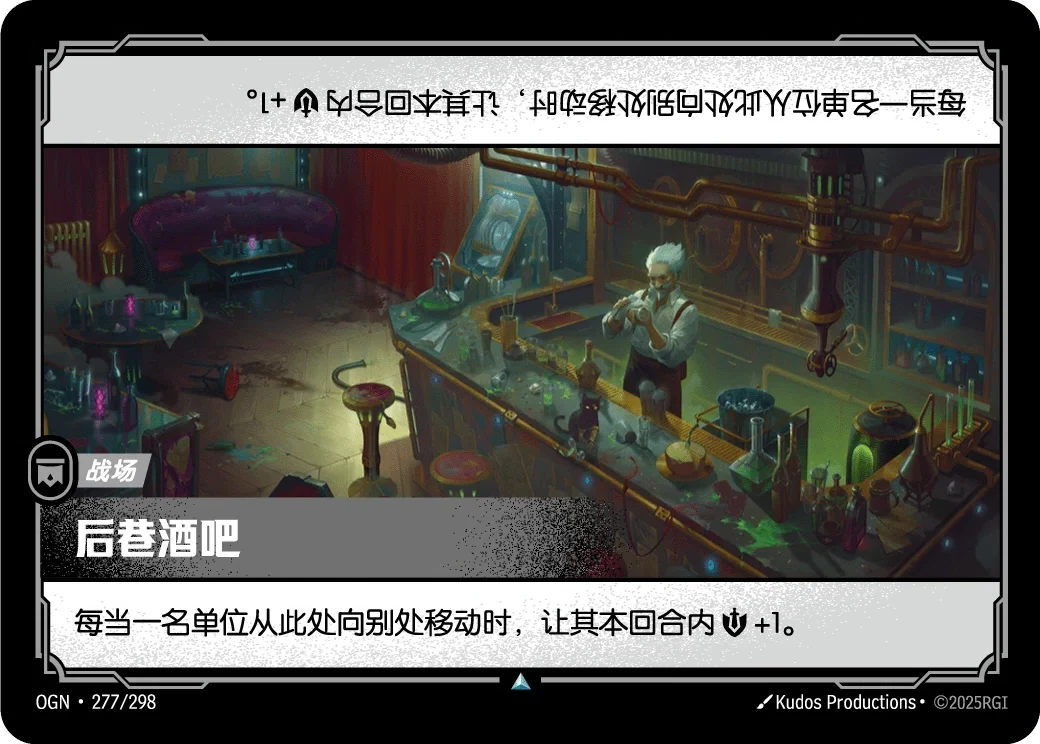 後巷酒吧
