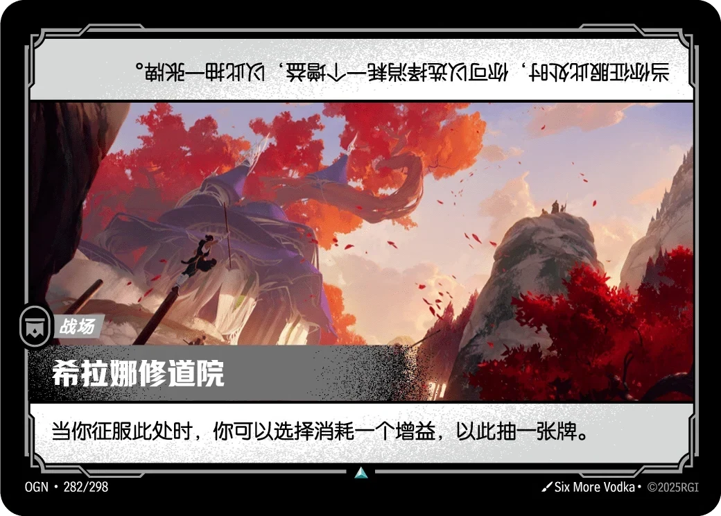 希拉娜修道院