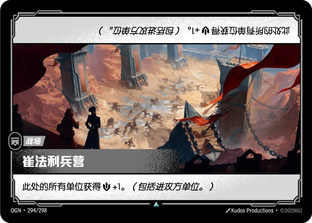 崔法利兵營